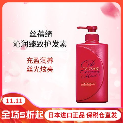 资生堂丝蓓绮护发素沁润臻致滋润日本原装柔顺滋润