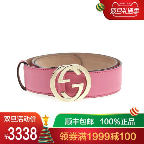 古琦女士皮带_特价|包邮_古琦正品皮带,古琦皮带代购