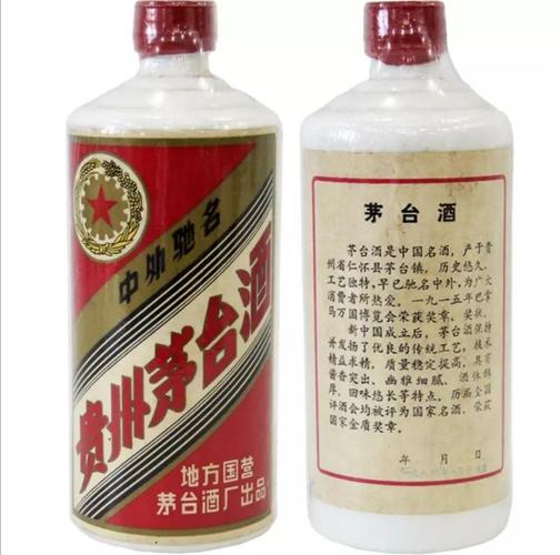 1966年67年68年69年茅台酒回收价格是多少