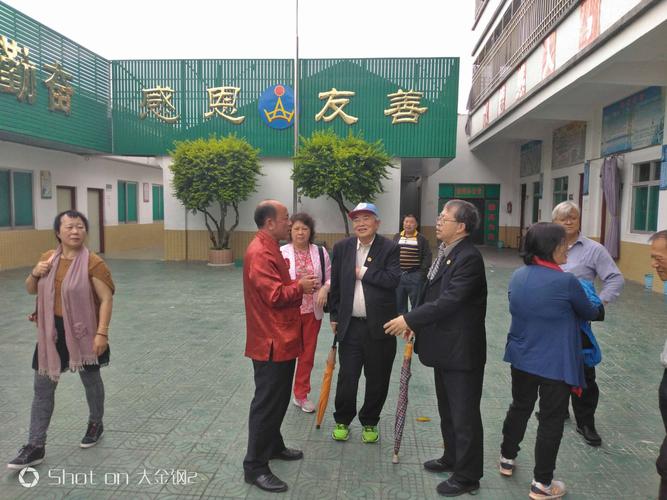 《2019年4月13日陆丰碣石吴氏产业私立学校(皇宫学校)
