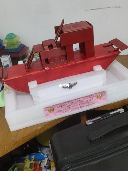 南湖红船纸板手工,儿子学校作业,爸爸给力_手工制作_diy_diy手工制作
