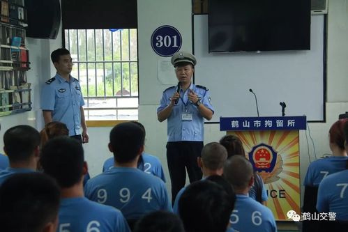 鹤山交警到拘留所为违法驾驶人上交通安全课