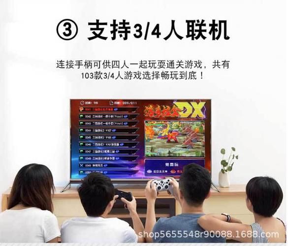 潘多拉dx pandor box dx 3000 in 1月光宝盒商用街机家用电视游戏