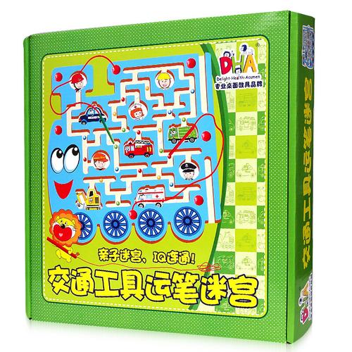 迷宫玩具儿童磁性运笔迷宫玩具游戏磁力走珠多功能热闹城市交通工具蓝