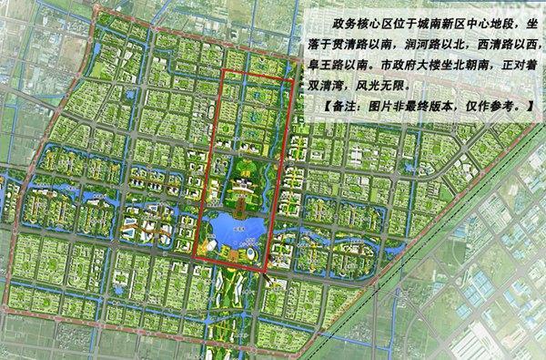 浅谈阜阳新城区——未来阜城新的区域性中心