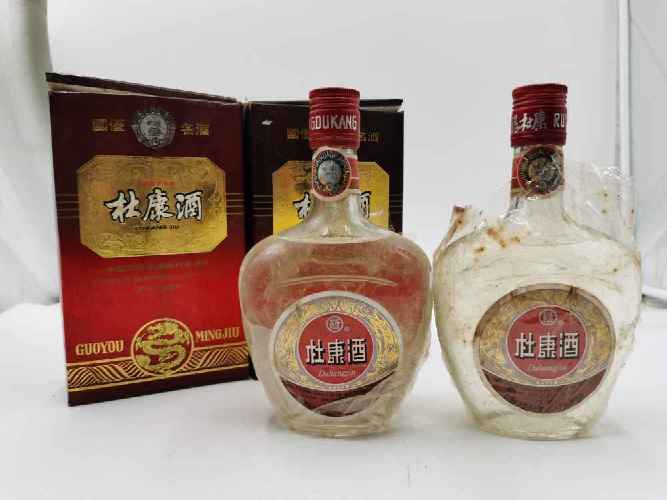 93年52度汝阳杜康酒2瓶1800元