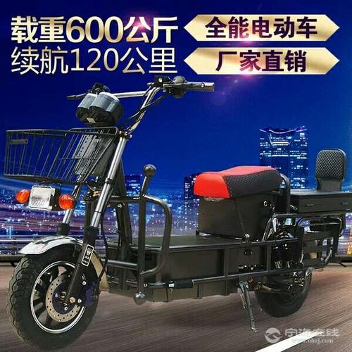 载重二轮电瓶车