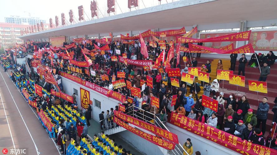 衡水二中高考百日誓师 霸气标语才气横溢26/28