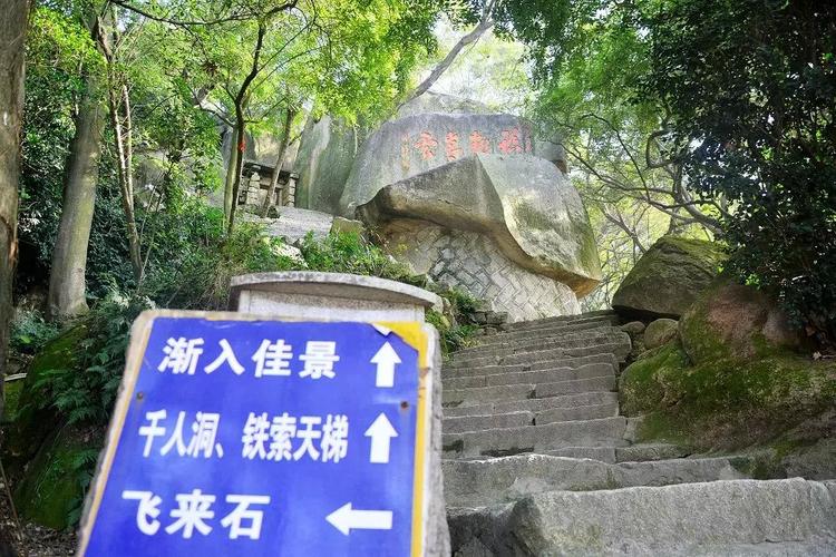 计划是爬完漳州的云洞岩然后再到龙海的龙佳生态温泉山庄去沐浴新年在