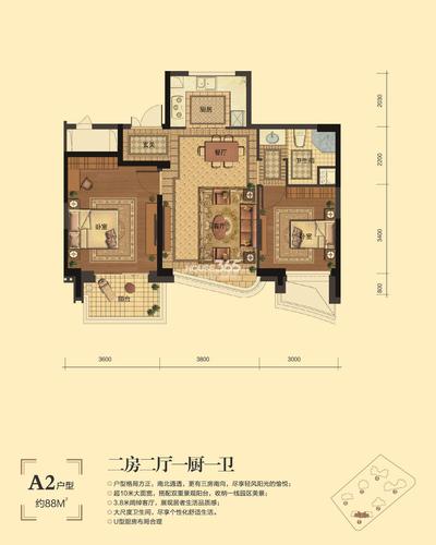 东方御府a2户型图88方(1号楼)