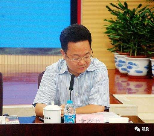 原义乌市委书记吴蔚荣被判有期徒刑7年,原小商品城董事长金方平被判5