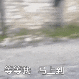 等等我 马上到5上号表情包4生活需要仪式感3等你老了就这下场2我想用