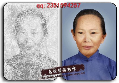 [转载]老照片修复