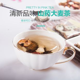 凌兰山药大麦茶袋装大麦山药山楂组合花茶代用茶花草茶养生茶泡水