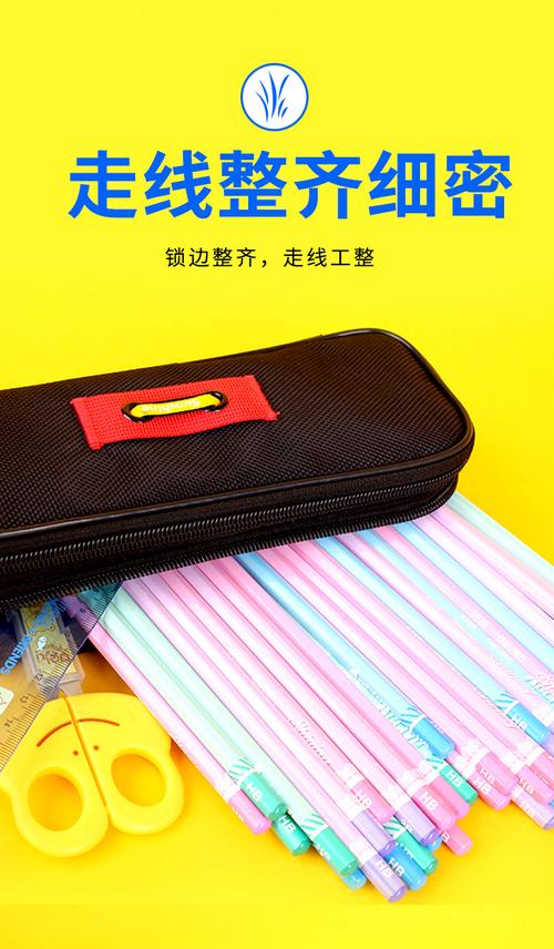 得力66860拉链笔袋中小学生铅笔盒纯色简约文具盒袋大容量多功能