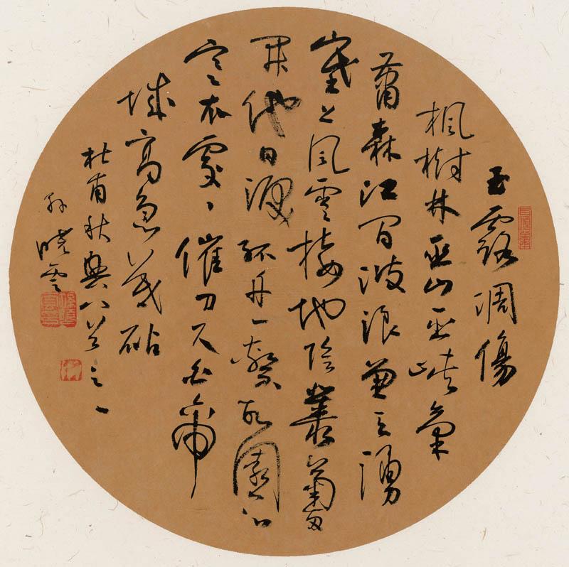 杜甫秋兴八首之一(42x42)2016年