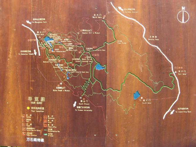 (厦门园林植物园导游图)