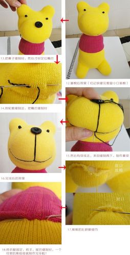 用袜子做的小熊维尼布娃娃 - 废物利用手工diy小制作