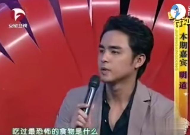 明星吃过蝙蝠:汪梦云道歉,贝爷火烤,明道最冤,金雪炫
