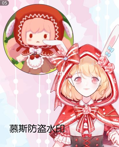 迷你世界拟人_迷你世界_触漫_触漫作品_素材_素材其他