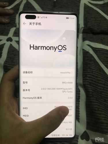 华为nova8pro用了没多久靓机有喜欢的私信
