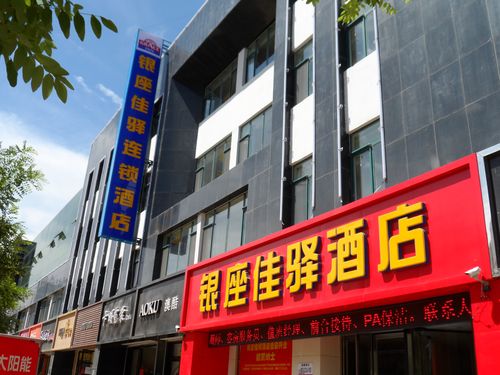 银座佳驿酒店-商务套房[无早]