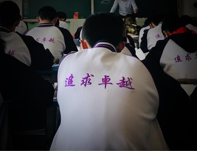 对标一流 追求卓越——四实验青研班衡中观摩记行