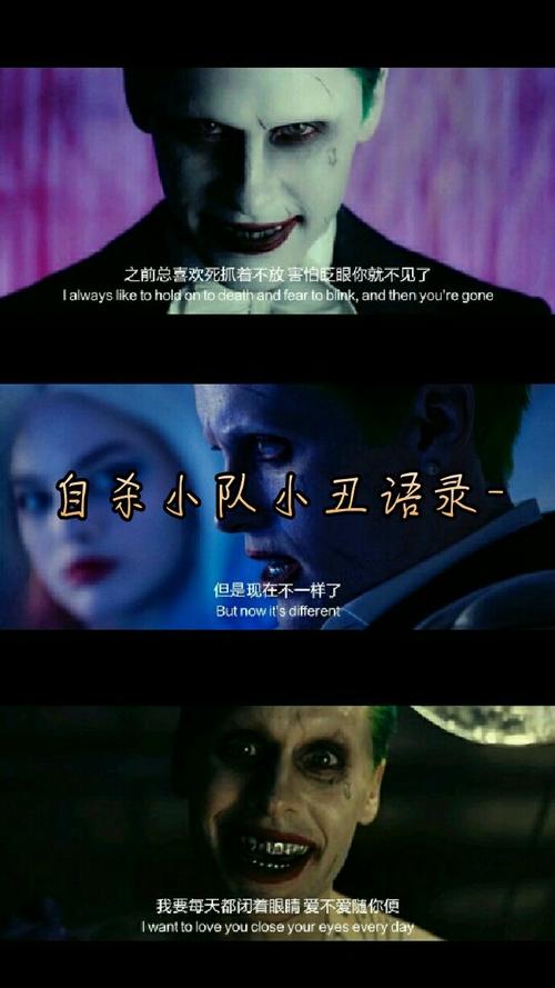 更97 杰瑞德·莱托版的小丑有喜欢的吗?9295·1