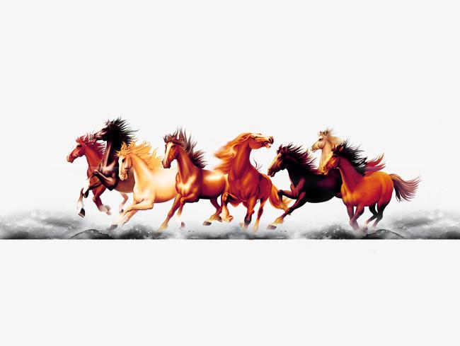 万马奔腾