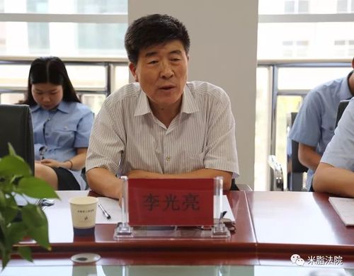 市中院李光亮专委一行 来米脂法院检查,指导执行工作