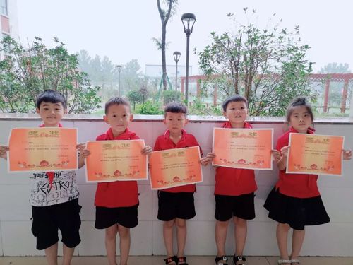 开封求实民权校区 | 期末表彰会