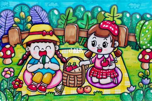 马克笔儿童画春日野餐附线稿