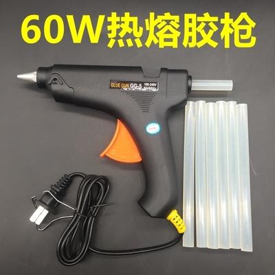 汽车塑料装饰件修复焊接热熔胶枪胶棒 60w热熔枪 手工热胶枪焊接