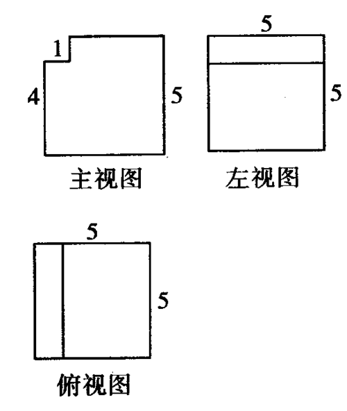 2017-2018学年度新人教版初中数学九年级下册三视图练习题及答案-精品
