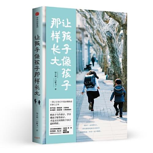 michael钱儿妹妹,michael钱儿 让孩子像孩子那样长大 钱儿妈 michael钱儿频道 亲子沟通性格培养习惯