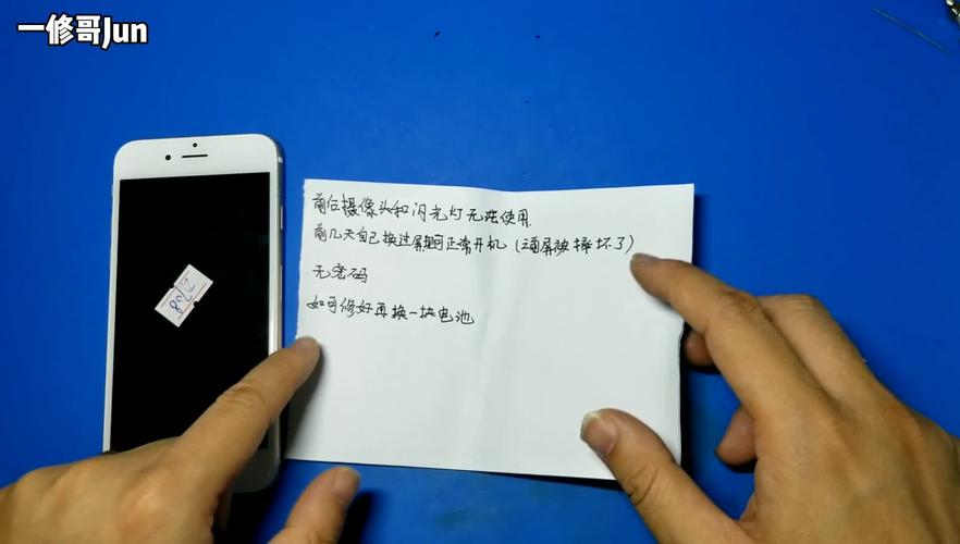 oppoa7拆机换屏幕教程,听着歌看看视频你也会