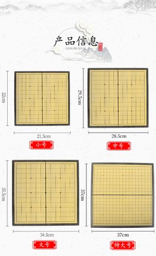 围棋棋盘套装儿童初学者套装专业磁性棋盘折叠棋盘五子棋黑白棋子 库
