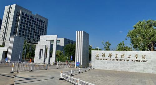 武汉华夏理工学院分数线,位于武汉光谷核心,专科过线