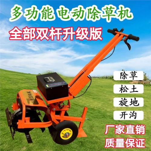家用电动除草机懒人小型锄地机松土手推锄草神器开荒农用耕地玉米地
