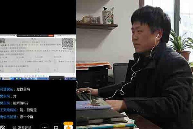 直播,胡晓菱,尚成俊,许晓玲,杨智强,孔超,腾讯课堂
