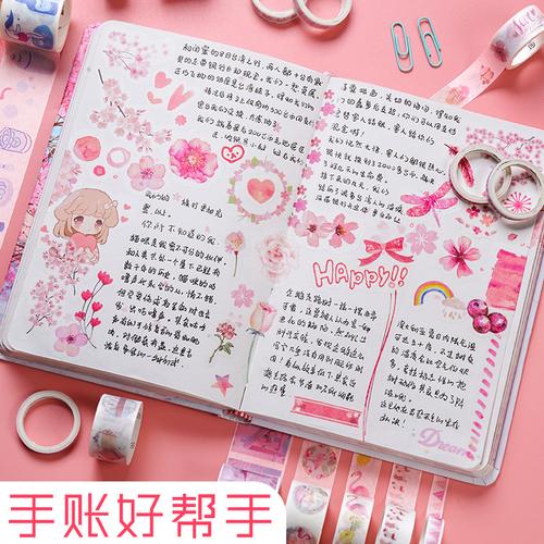 胶带手帐套装100卷便宜风景星空建筑梦幻少女胶带