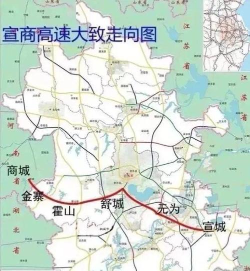 宣商高速公路无为(塔桥)至巢湖(沐集)段建成通车后,巢湖南部地区将再