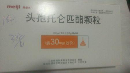 美爱克头孢托仑匹酯颗粒多少钱一盒