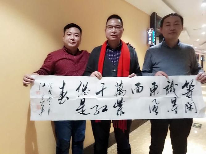 和衡爱军警长,龚飞云主编,与实力派书画家江建华院长作品合影