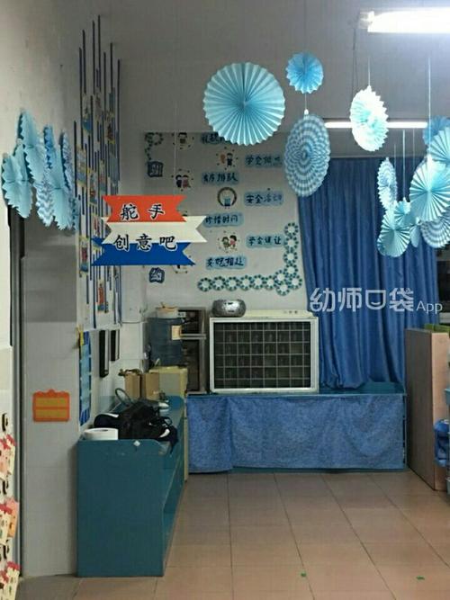 其它 中一班主题风格:海洋风. 写美篇 吊饰