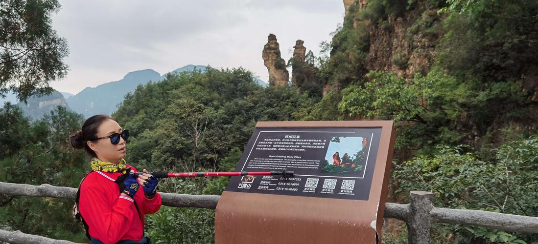 河北省承德市兴隆县兴隆山风景区