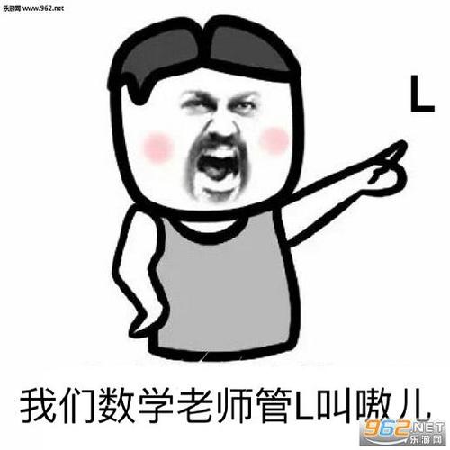 上课搞笑方言表情包