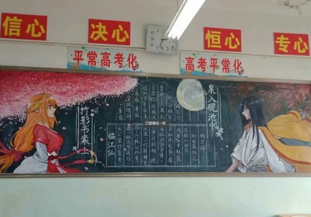 学生设计黑板报,在学校会发挥哪些作用?