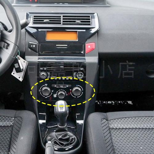 适配雪铁龙世嘉凯旋标致汽车手动空调控制面板旋钮