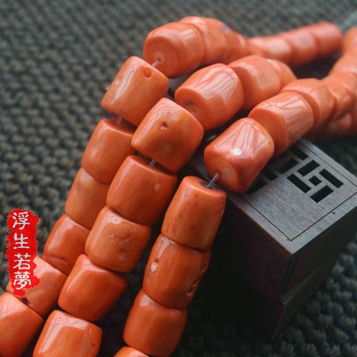 天然海竹仿珊瑚桶珠散珠子大颗粒鼓珠藏式手串隔珠项链 diy半成品